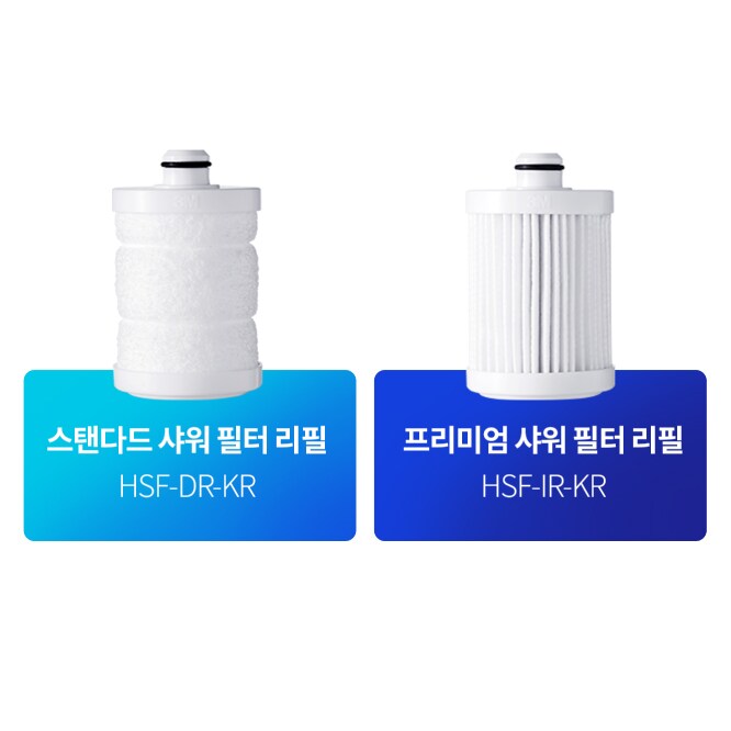 샤워필터 종류
