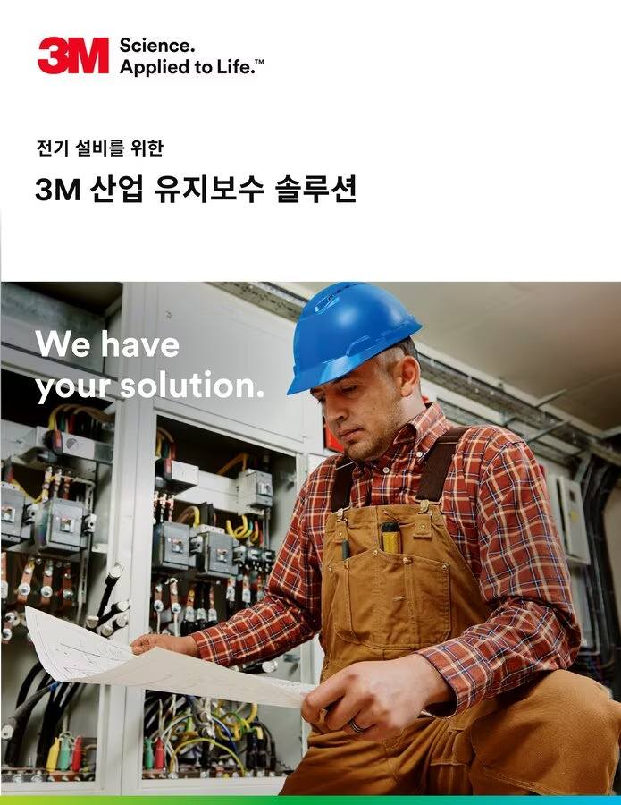 Worker in a blue hard cap looking at a paper
