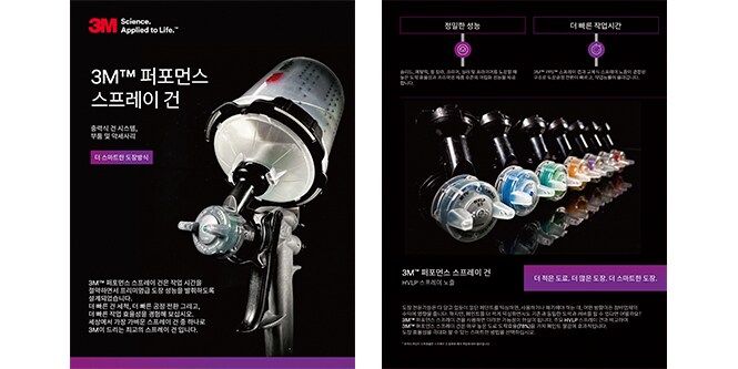 image of brochure
