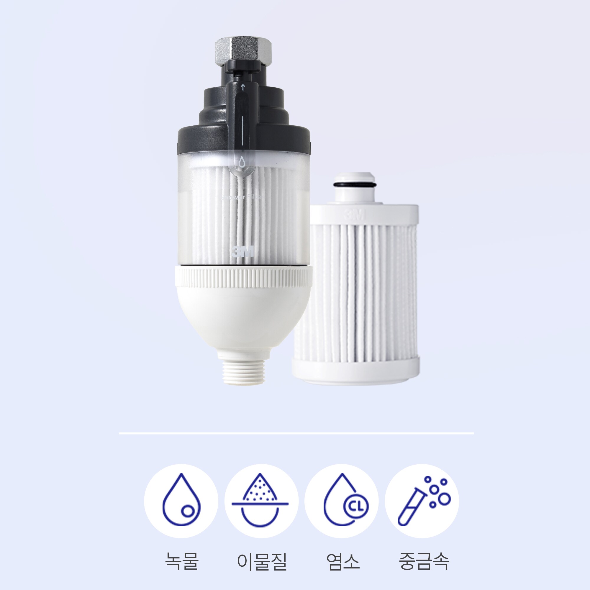 프리미엄 샤워필터
