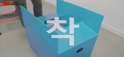 뚜껑이 달린 파란색 상자