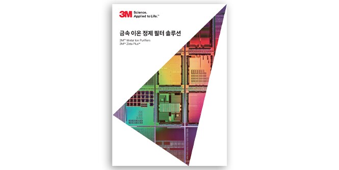3M filtration and separation
