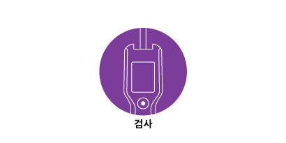 검사
