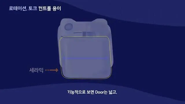 Clarity Ultra Bracket 소개
