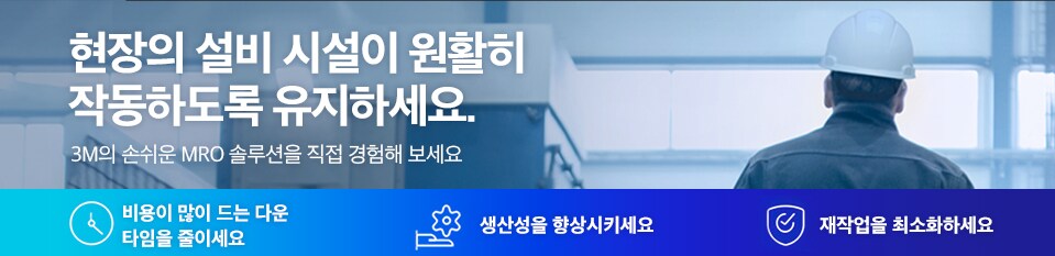 기계와 가구 부품을 접합 및 조립하는 장면
