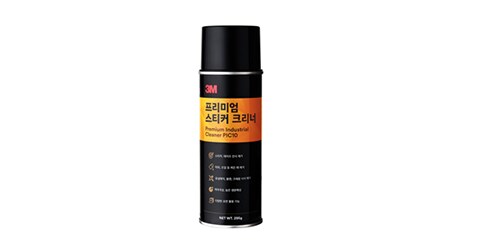 프리미엄 스티커 제거제 
