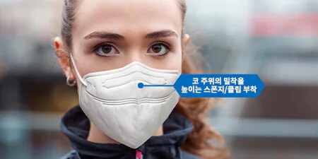 부드럽고 숨 쉬기 쉬운 소재로 편안함을 제공합니다.
