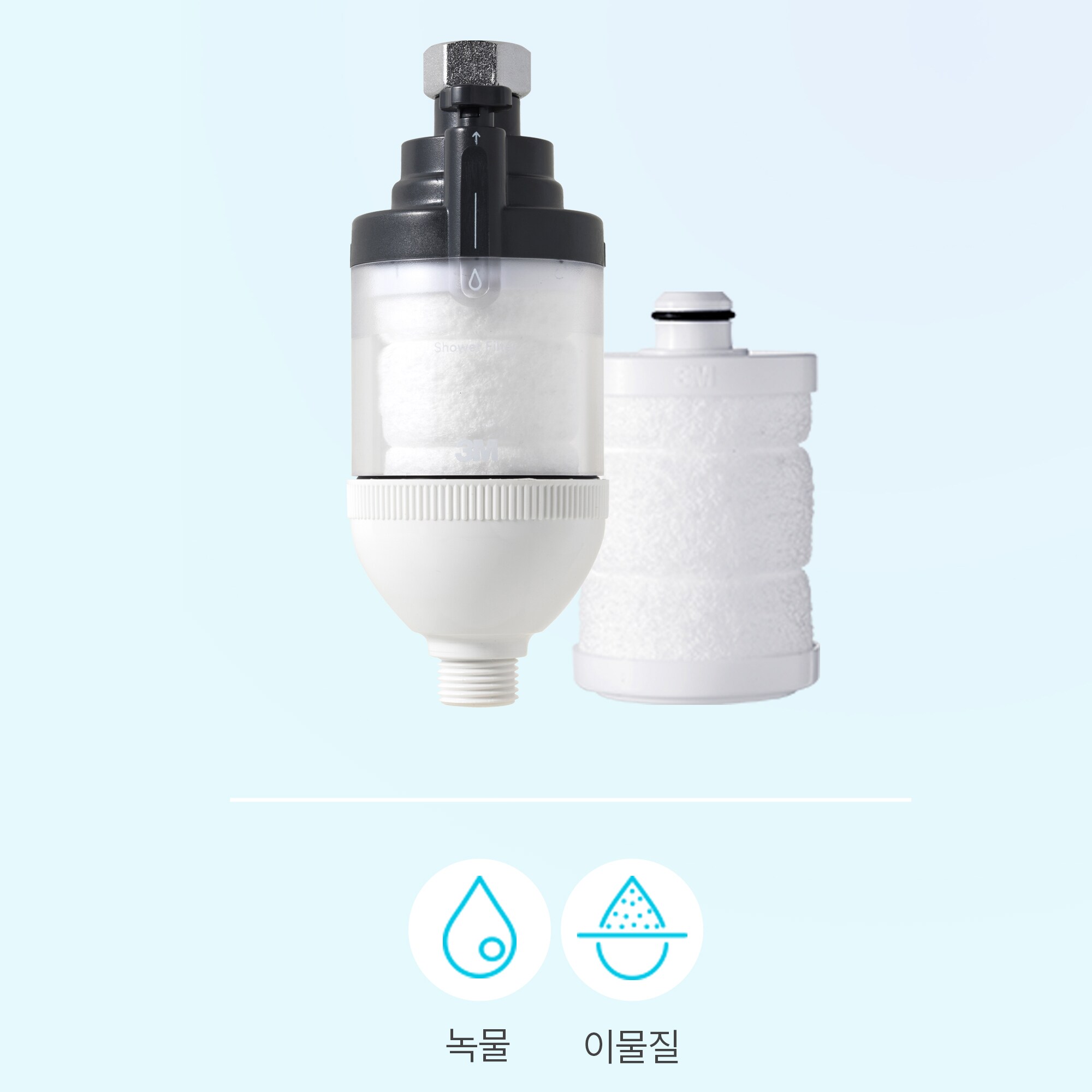 스탠다드 샤워필터
